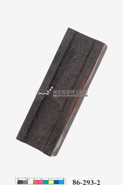 製墨模具藏品圖，第2張