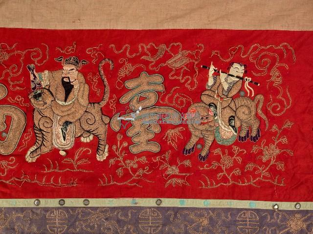 八仙彩藏品圖，第2張