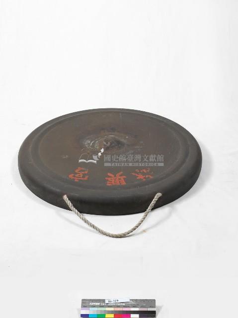 金屬製林興宮銅鑼藏品圖，第2張