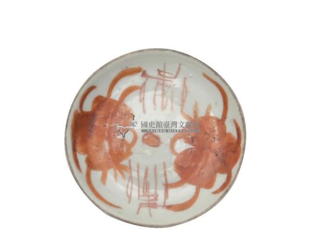 紅彩壽字紋螃蟹紋盤藏品圖，第2張
