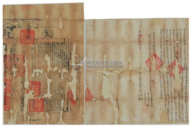 光緒十年蔡胡老等二人仝立賣杜絕盡根契（含契尾）藏品圖，第2張