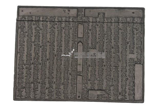 關帝明聖真經藏品圖，第2張