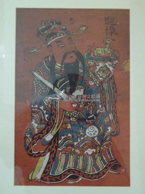 裱框門神進祿彩繪藏品圖，第2張