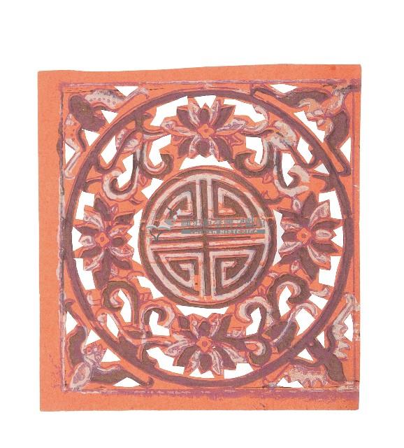 連環福壽版畫藏品圖，第2張