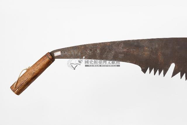 木柄鐵製鋸子藏品圖，第2張
