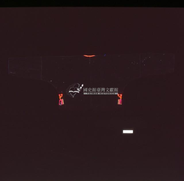 排灣族織紋黑色長袖上衣藏品圖，第2張