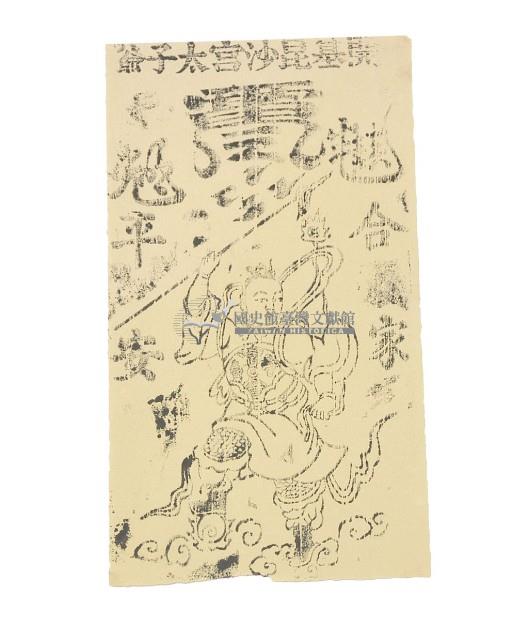 符牒藏品圖，第2張