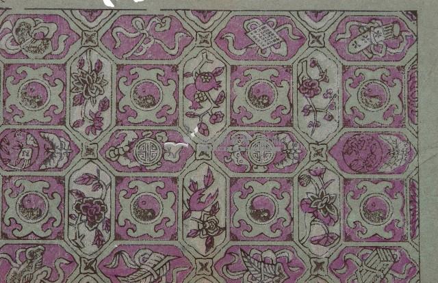 連環太極版畫藏品圖，第2張