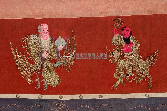 八仙彩藏品圖，第2張