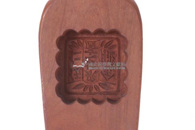 木製方形菱花口四方形永芝齋堂號款紋製粿模具藏品圖，第2張