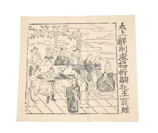 符牒藏品圖，第2張