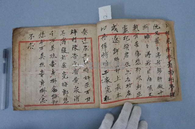 南管曲簿藏品圖，第2張