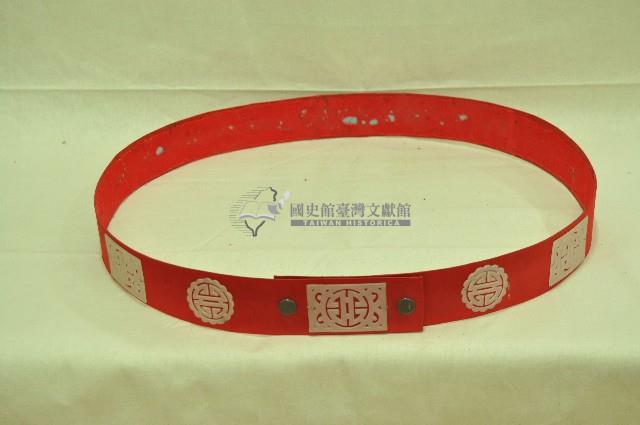 豫劇腰帶藏品圖，第2張