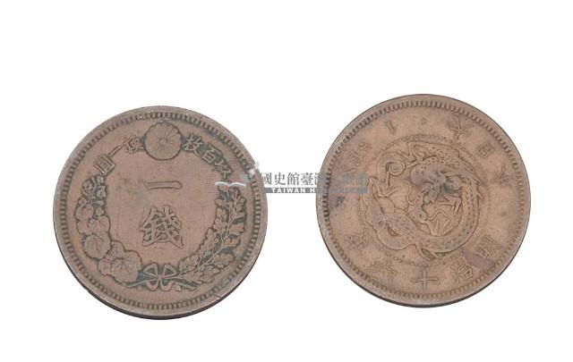明治十六年發行面值一錢銅幣藏品圖，第2張