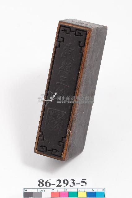 製墨模具藏品圖，第2張