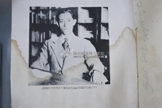 臺灣經濟史研究藏品圖，第2張
