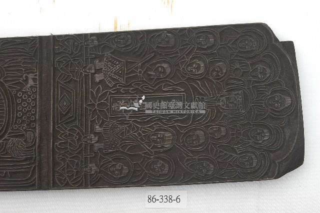 版印藏品圖，第2張