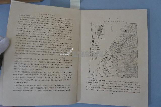 新竹臺中烈震報告藏品圖，第12張