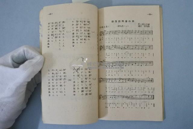 青年必攜手冊藏品圖，第12張