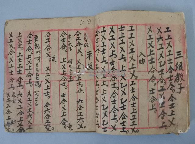 弦詩歌韻句練習簿藏品圖，第6張