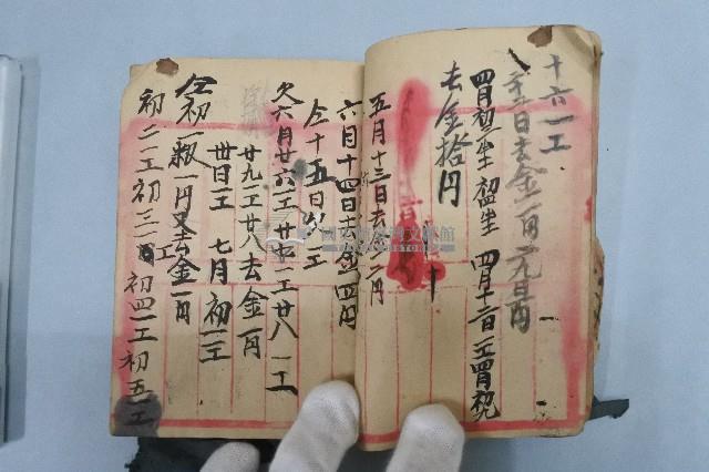 䜵詩正本藏品圖，第6張