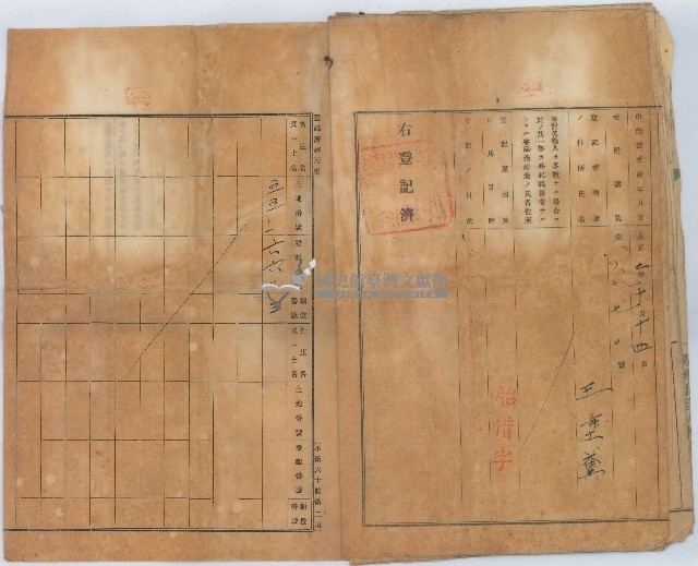 明治四十五年劉媽傳將土地連家屋贈與劉張氏賢所立贈與契約藏品圖，第6張