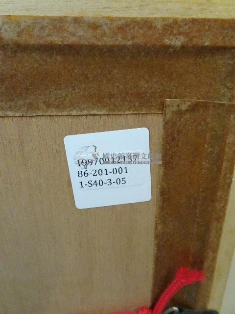 裱框彩紙版畫藏品圖，第6張