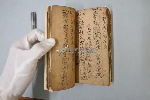 符咒藏品圖，第6張