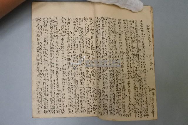 雜抄時文藏品圖，第6張