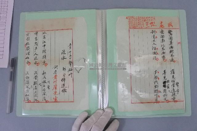 西螺菼社詩鐘抄錄 全四冊之一藏品圖，第6張