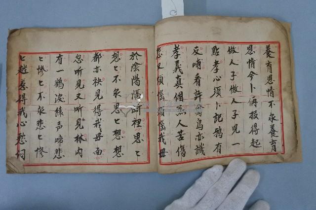 南管曲簿藏品圖，第6張