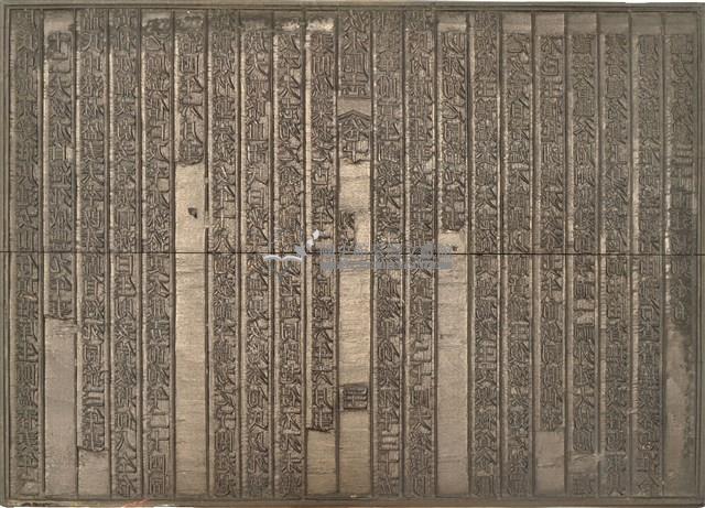 《淡水廳志》木刻板卷十.〈列女〉二十一,〈列女〉二十二藏品圖，第1張