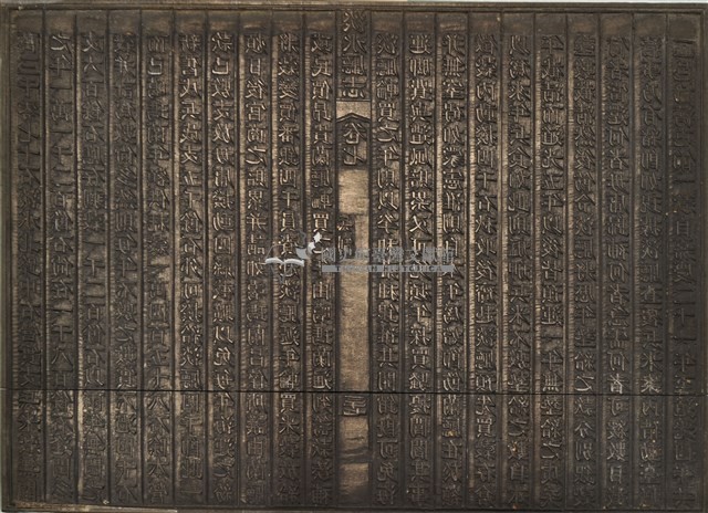 《淡水廳志》木刻板卷七.〈兵制〉三十七,〈兵制〉三十八藏品圖，第1張