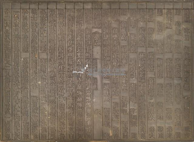 《淡水廳志》木刻板卷六.〈典禮 祠廟〉九,〈典禮 祠廟〉十藏品圖，第1張