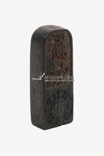 木製五雷令牌藏品圖，第2張