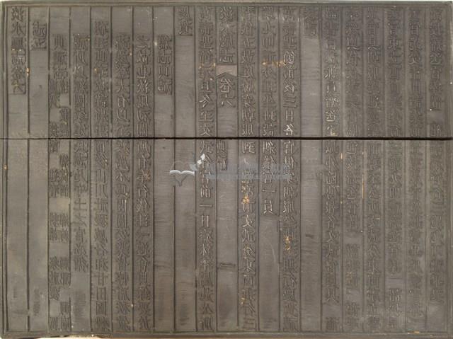 《淡水廳志》木刻板卷六.〈典禮〉一,〈典禮〉二藏品圖，第1張