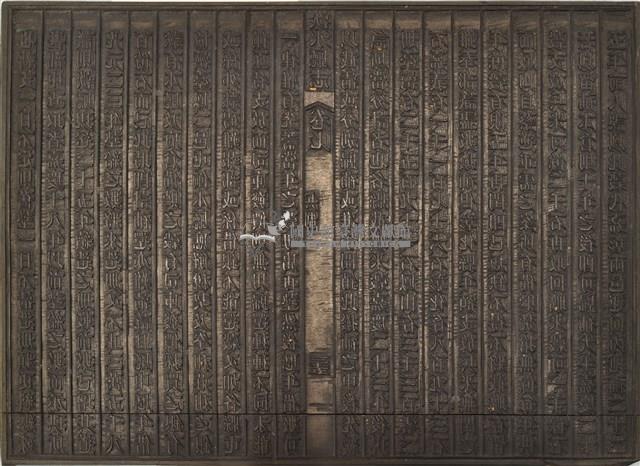 《淡水廳志》木刻板卷七.〈兵制〉三十五,〈兵制〉三十六藏品圖，第1張