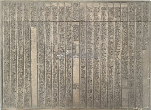 《淡水廳志》木刻板卷十四.〈兵燹〉十九,〈兵燹〉二十一藏品圖，第1張