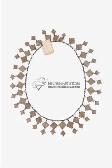 排灣族金屬製胸鍊藏品圖，第1張