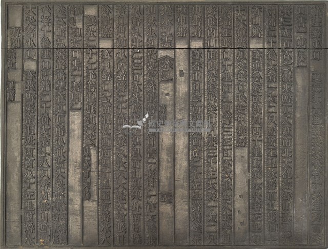《淡水廳志》木刻板卷七.〈海防〉三十九,〈海防〉四十藏品圖，第1張
