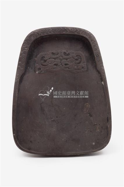 二水螺溪硯藏品圖，第1張