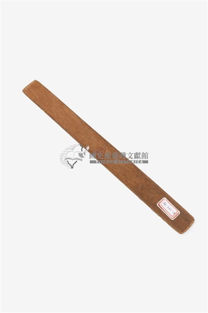 竹板藏品圖，第1張