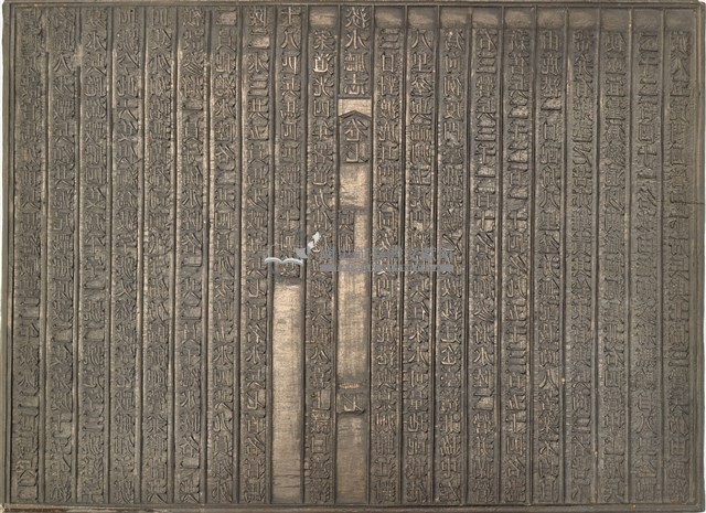 《淡水廳志》木刻板卷七.〈兵制〉七,〈兵制〉八藏品圖，第1張