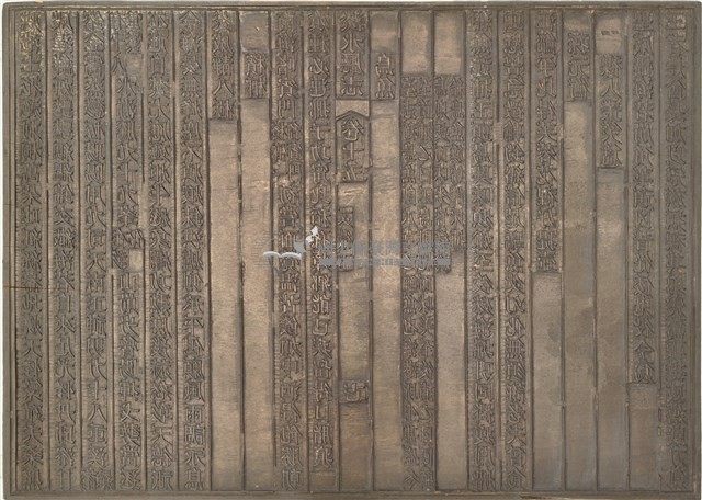 《淡水廳志》木刻板卷十五.〈文徵下〉十七,〈文徵下〉十九藏品圖，第1張