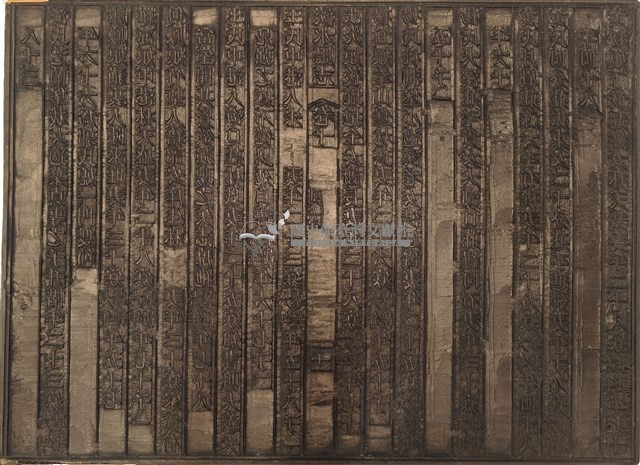 《淡水廳志》木刻板卷十.〈列女〉十一,〈列女〉十二藏品圖，第1張