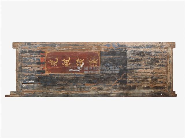 彰化定光寺木門一對藏品圖，第1張