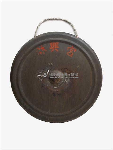金屬製林興宮銅鑼藏品圖，第1張
