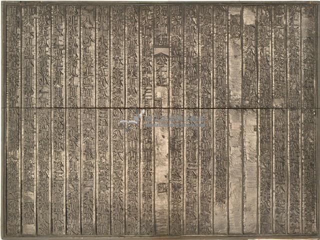 《淡水廳志》木刻板卷十五.〈文徵〉七,〈文徵〉八藏品圖，第1張