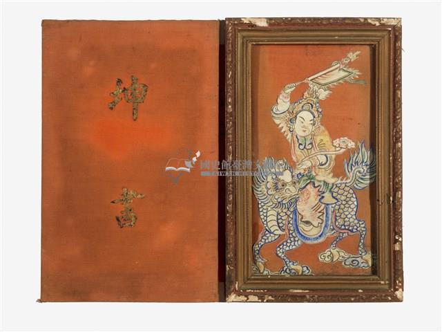 合婚乾坤書藏品圖，第1張