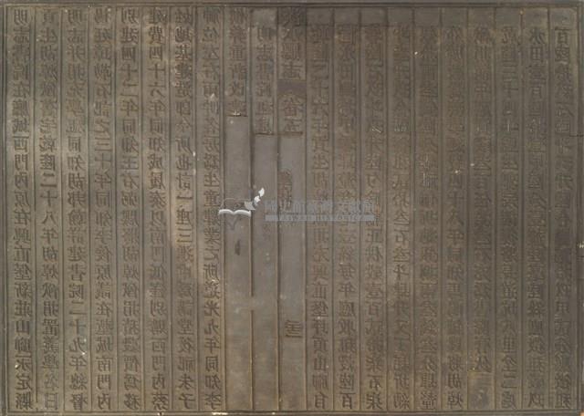 《淡水廳志》木刻板卷五.〈學校〉二十三,〈學校〉二十四藏品圖，第2張